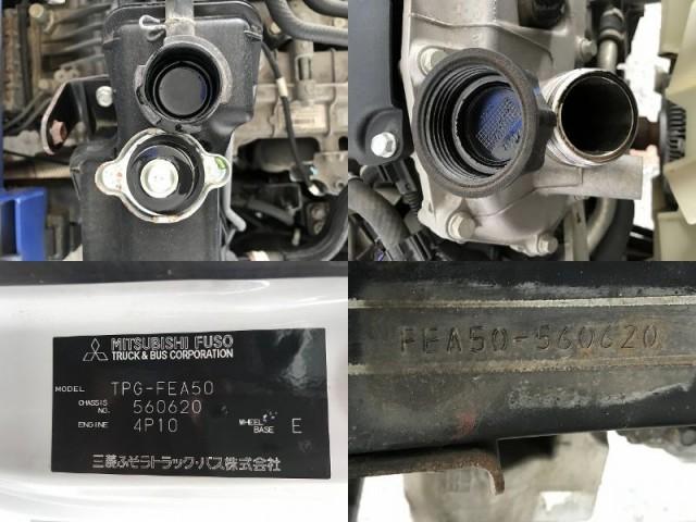 Ref:AUX-24747672 MITSUBISHI FUSO CANTER 2018 14 Ref:AUX-24747672 MITSUBISHI FUSO CANTER 2018 - Image 14