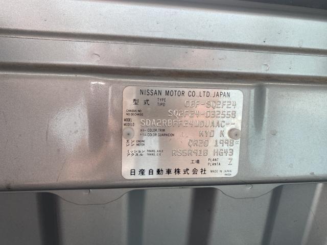 Ref:AUX-24752606 NISSAN ATLAS TRUCK 2013 20 Ref:AUX-24752606 NISSAN ATLAS TRUCK 2013 - Image 20