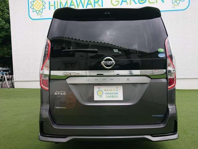 Ref:AUX-24766826 NISSAN SERENA 2020 18 Ref:AUX-24766826 NISSAN SERENA 2020 - Image 18