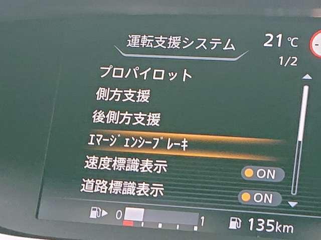 Ref:AUX-24766826 NISSAN SERENA 2020 7 Ref:AUX-24766826 NISSAN SERENA 2020 - Image 7