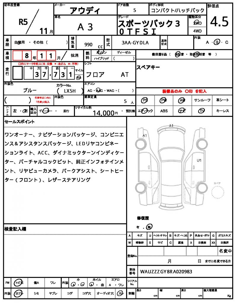 Ref:AUX-24767580 AUDI A3 2023 7 Ref:AUX-24767580 AUDI A3 2023 - Image 7
