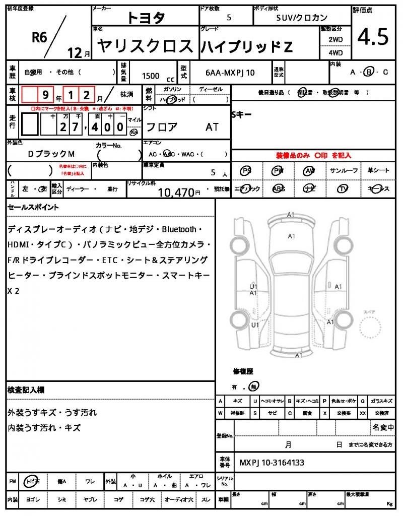 Ref:AUX-24768192 TOYOTA YARIS CROSS 2024 21 Ref:AUX-24768192 TOYOTA YARIS CROSS 2024 - Image 21