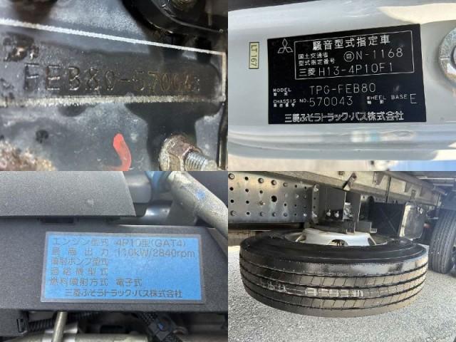 Ref:AUX-24768275 MITSUBISHI FUSO CANTER 2018 19 Ref:AUX-24768275 MITSUBISHI FUSO CANTER 2018 - Image 19