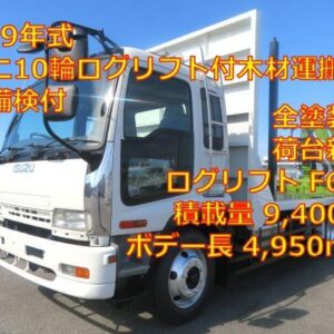 2007 Isuzu Forward white diesel used car Japan export