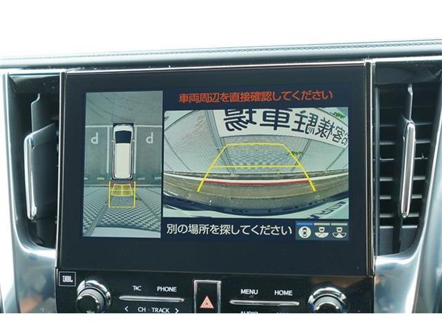 Ref:AUX-24793322 TOYOTA ALPHARD 2023 8 Ref:AUX-24793322 TOYOTA ALPHARD 2023 - Image 8