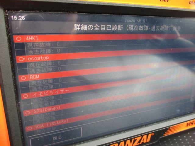 Ref:AUX-24809022 ISUZU FORWARD 2015 19 Ref:AUX-24809022 ISUZU FORWARD 2015 - Image 19