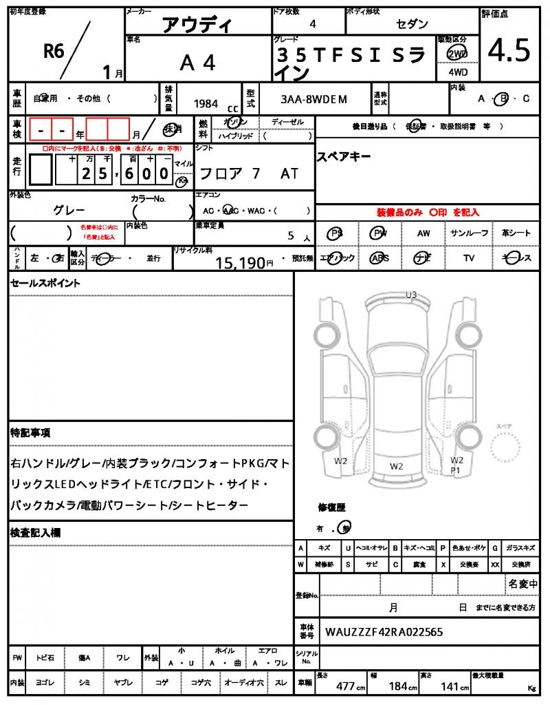 Ref:AUX-24813625 AUDI A4 2024 21 Ref:AUX-24813625 AUDI A4 2024 - Image 21