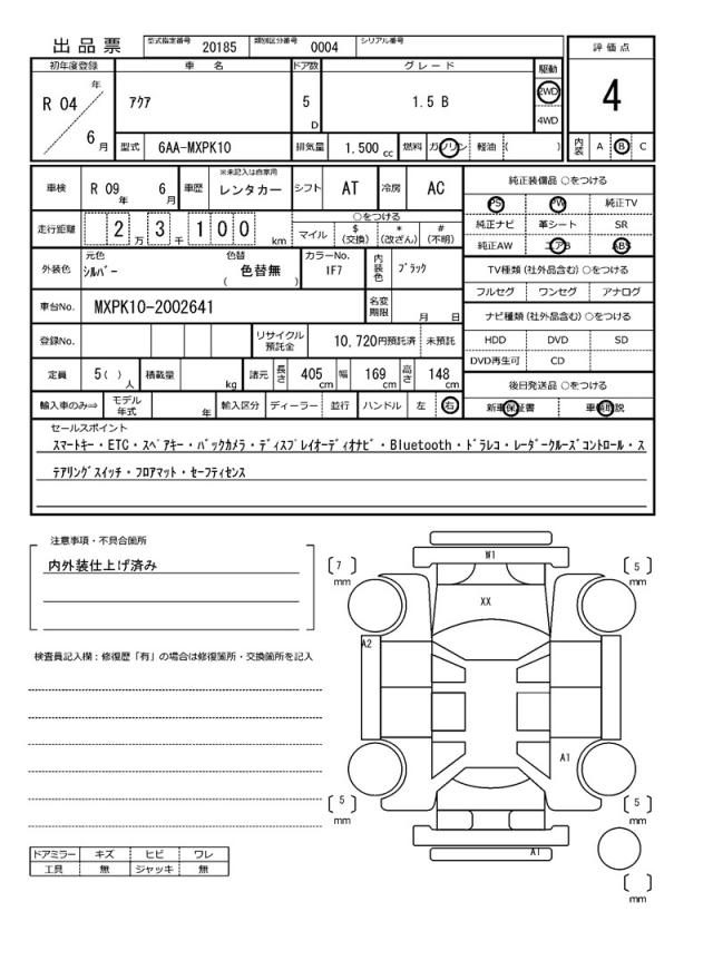 Ref:AUX-24813666 TOYOTA AQUA 2022 21 Ref:AUX-24813666 TOYOTA AQUA 2022 - Image 21