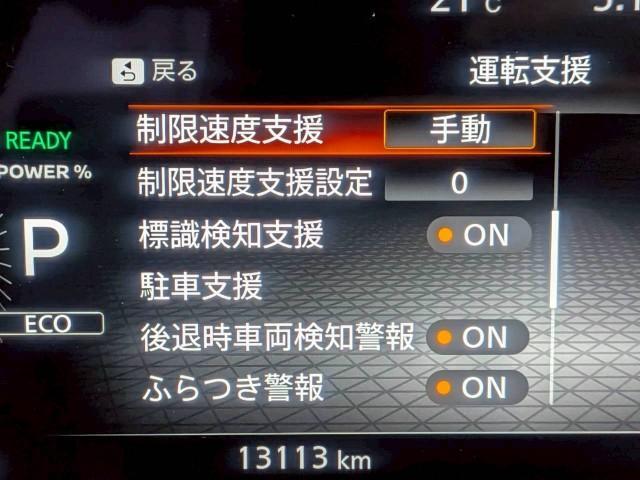 Ref:AUX-24818389 NISSAN AURA 2023 8 Ref:AUX-24818389 NISSAN AURA 2023 - Image 8