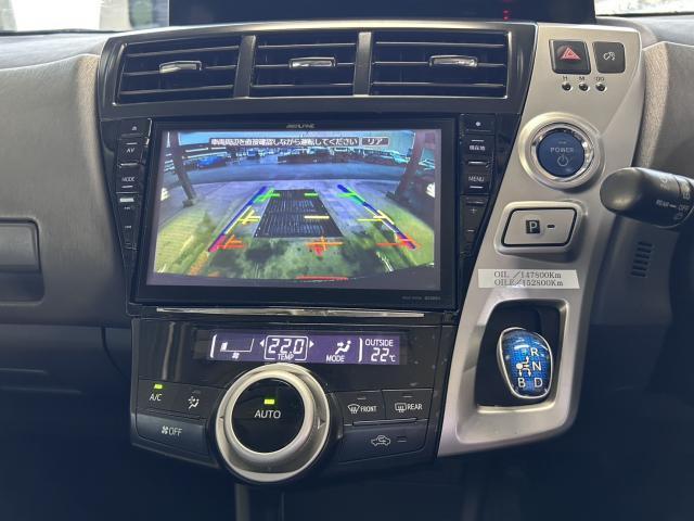 Ref:AUX-24822853 TOYOTA PRIUS ALPHA 2014 14 Ref:AUX-24822853 TOYOTA PRIUS ALPHA 2014 - Image 14