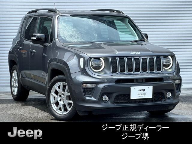 Ref:AUX-24824265 CHRYSLER JEEP JEEP RENEGADE 2023 1 2023 Chrysler Jeep Jeep Renegade gray gasoline used car Japan export