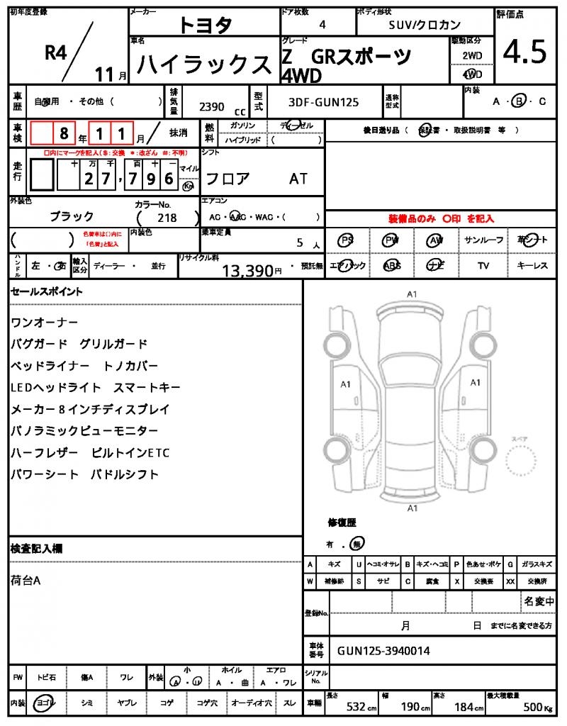 Ref:AUX-24833814 TOYOTA HILUX 2022 7 Ref:AUX-24833814 TOYOTA HILUX 2022 - Image 7