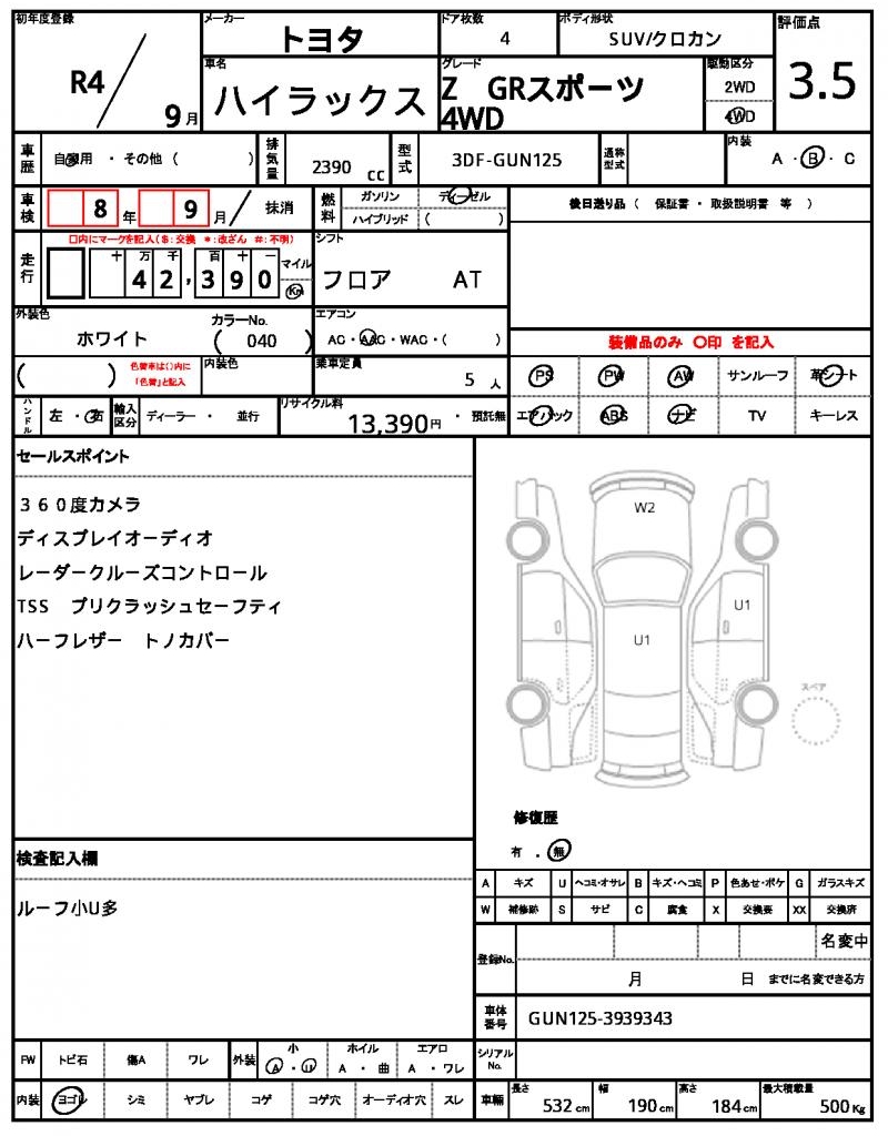Ref:AUX-24834362 TOYOTA HILUX 2022 5 Ref:AUX-24834362 TOYOTA HILUX 2022 - Image 5