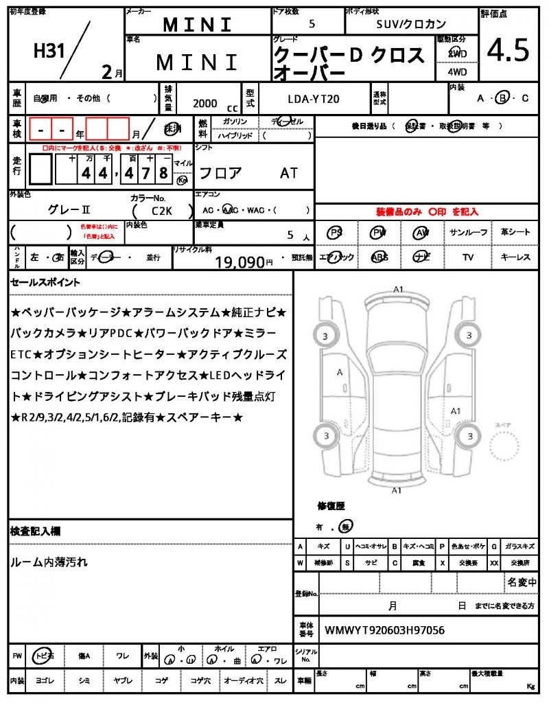 Ref:AUX-24849591 MINI MINI 2019 7 Ref:AUX-24849591 MINI MINI 2019 - Image 7