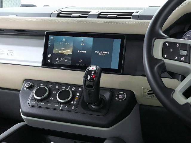 Ref:AUX-24850089 LAND ROVER DEFENDER 2023 19 Ref:AUX-24850089 LAND ROVER DEFENDER 2023 - Image 19