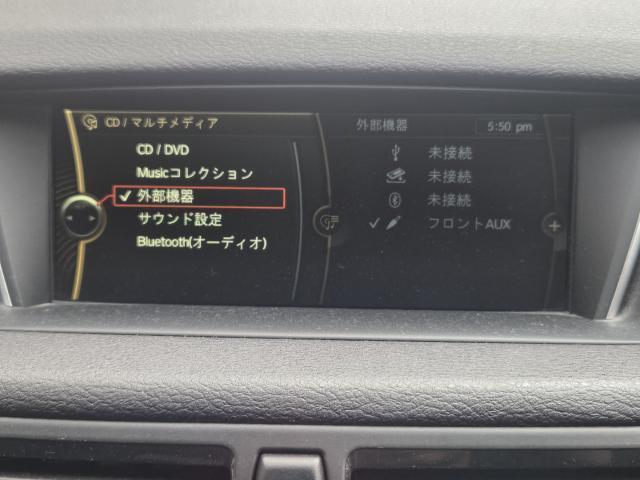 Ref:AUX-24859147 BMW X1 2014 10 Ref:AUX-24859147 BMW X1 2014 - Image 10
