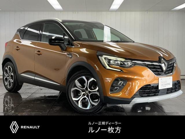 Ref:AUX-24865304 RENAULT CAPTUR 2021 1 2021 Renault Captur orange gasoline used car Japan export