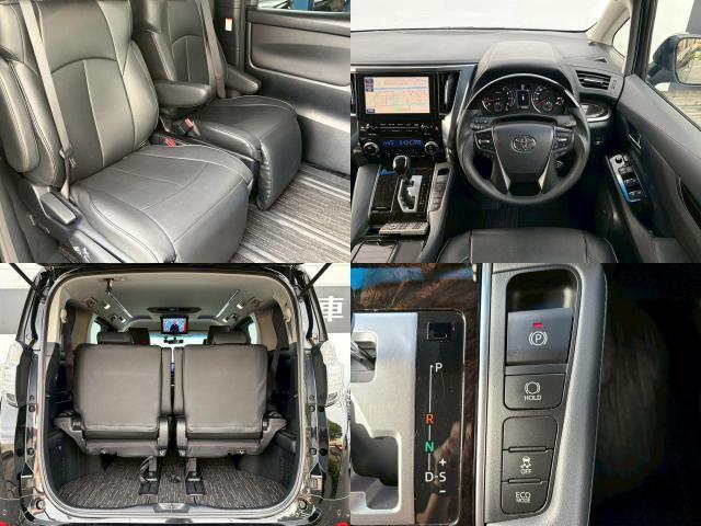 Ref:AUX-24869055 TOYOTA VELLFIRE 2015 7 Ref:AUX-24869055 TOYOTA VELLFIRE 2015 - Image 7