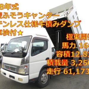 2006 Mitsubishi Fuso Canter white diesel used car Japan export