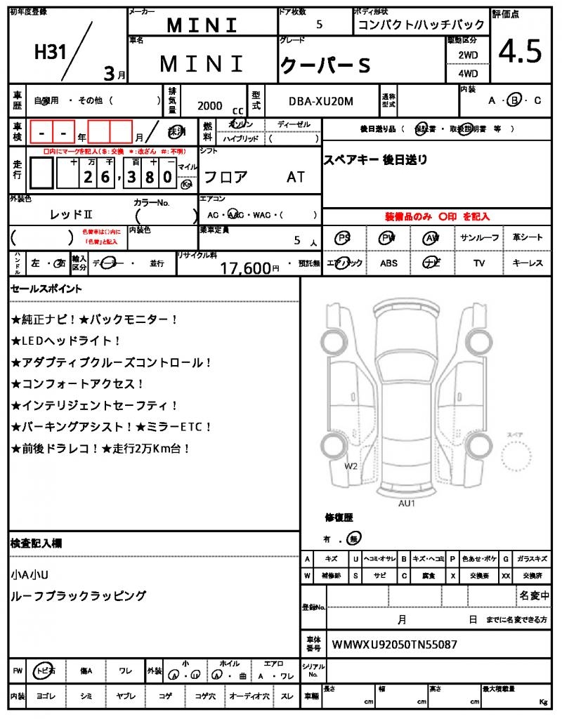 Ref:AUX-24875249 MINI MINI 2019 10 Ref:AUX-24875249 MINI MINI 2019 - Image 10