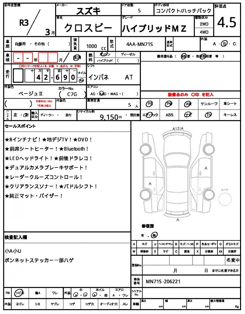 Ref:AUX-24875554 SUZUKI XBEE 2021 9 Ref:AUX-24875554 SUZUKI XBEE 2021 - Image 9