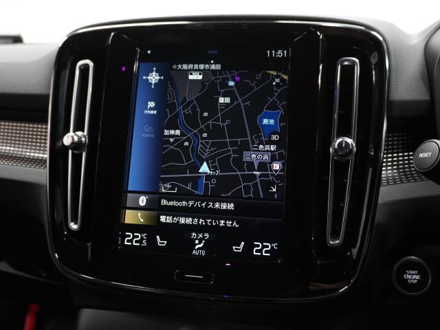 Ref:AUX-24886090 VOLVO XC40 2021 6 Ref:AUX-24886090 VOLVO XC40 2021 - Image 6