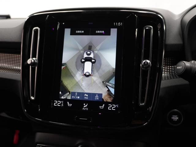 Ref:AUX-24886090 VOLVO XC40 2021 7 Ref:AUX-24886090 VOLVO XC40 2021 - Image 7