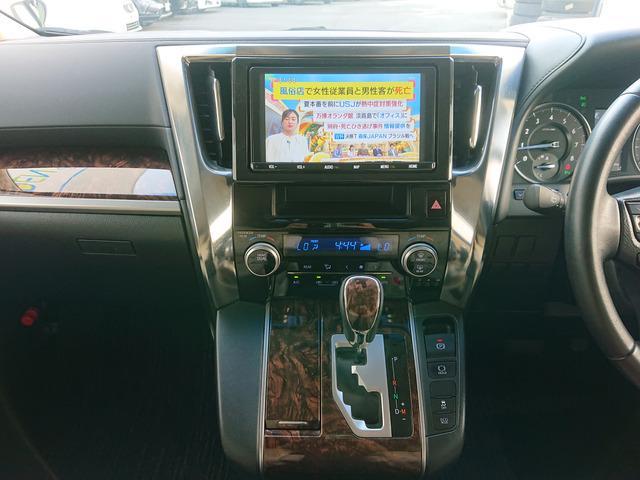 Ref:AUX-24890217 TOYOTA ALPHARD 2019 10 Ref:AUX-24890217 TOYOTA ALPHARD 2019 - Image 10