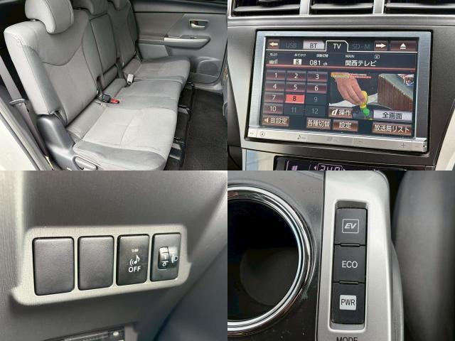 Ref:AUX-24891388 TOYOTA PRIUS ALPHA 2012 7 Ref:AUX-24891388 TOYOTA PRIUS ALPHA 2012 - Image 7