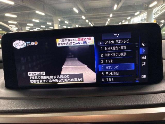 Ref:AUX-24892461 LEXUS RX 2022 11 Ref:AUX-24892461 LEXUS RX 2022 - Image 11