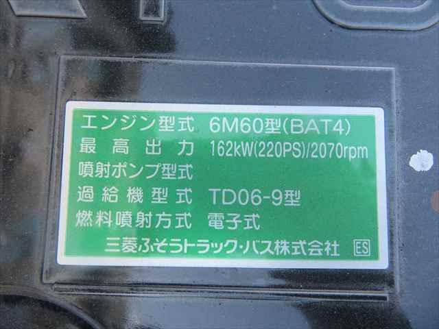 Ref:AUX-24897125 MITSUBISHI FUSO FIGHTER 2026 7 Ref:AUX-24897125 MITSUBISHI FUSO FIGHTER 2026 - Image 7