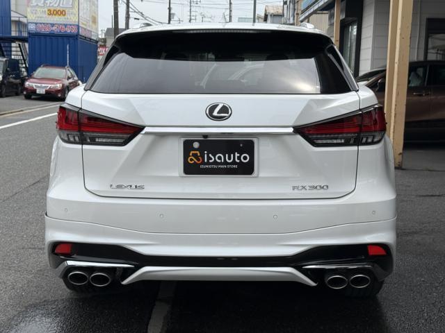 Ref:AUX-24897569 LEXUS RX 2020 15 Ref:AUX-24897569 LEXUS RX 2020 - Image 15