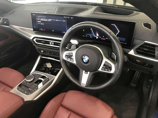 Ref:AUX-24911168 BMW 4 SERIES 2024 13 Ref:AUX-24911168 BMW 4 SERIES 2024 - Image 13