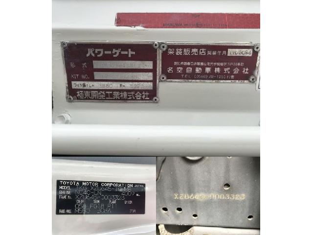 Ref:AUX-24913277 TOYOTA DYNA TRUCK 2017 17 Ref:AUX-24913277 TOYOTA DYNA TRUCK 2017 - Image 17