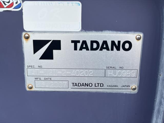 Ref:AUX-24913311 ISUZU ELF TRUCK 2007 15 Ref:AUX-24913311 ISUZU ELF TRUCK 2007 - Image 15