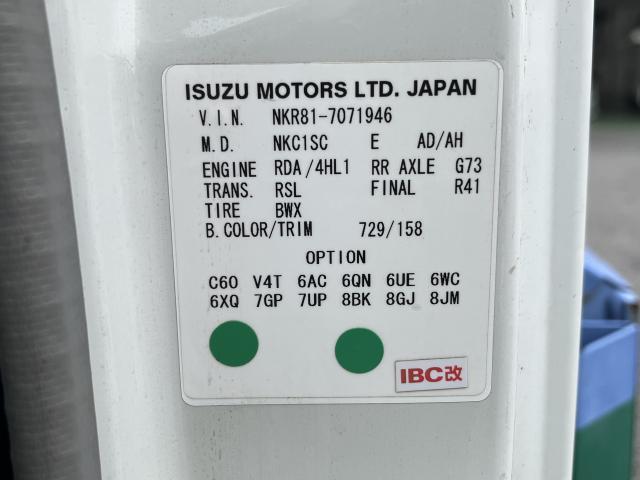 Ref:AUX-24913311 ISUZU ELF TRUCK 2007 19 Ref:AUX-24913311 ISUZU ELF TRUCK 2007 - Image 19