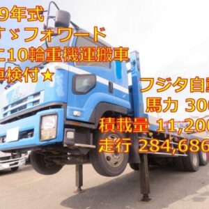 2007 Isuzu Forward blue diesel used car Japan export
