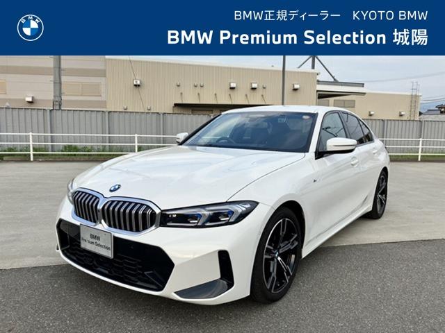 Ref:AUX-24920617 BMW 3 SERIES 2024 1 2024 Bmw 3 Series white gasoline used car Japan export
