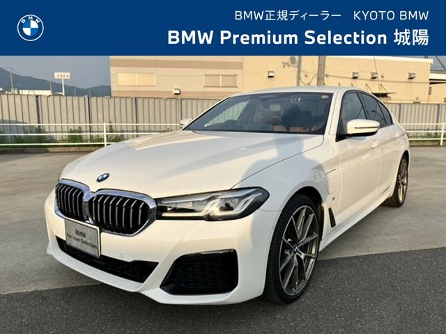 Ref:AUX-24920630 BMW 5 SERIES 2021 1 2021 Bmw 5 Series white hybrid used car Japan export