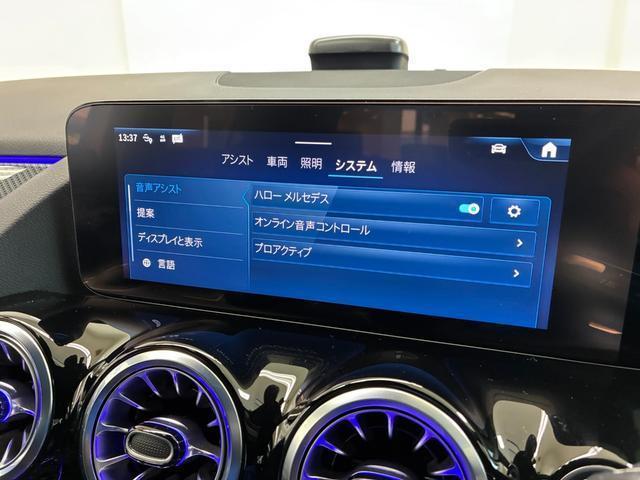 Ref:AUX-24927178 MERCEDES BENZ GLA-CLASS 2024 18 Ref:AUX-24927178 MERCEDES BENZ GLA-CLASS 2024 - Image 18