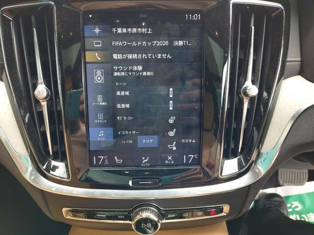 Ref:AUX-24927204 VOLVO V60 2020 9 Ref:AUX-24927204 VOLVO V60 2020 - Image 9