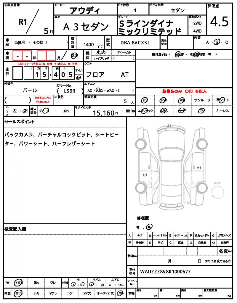 Ref:AUX-24933384 AUDI A3 SEDAN 2019 7 Ref:AUX-24933384 AUDI A3 SEDAN 2019 - Image 7