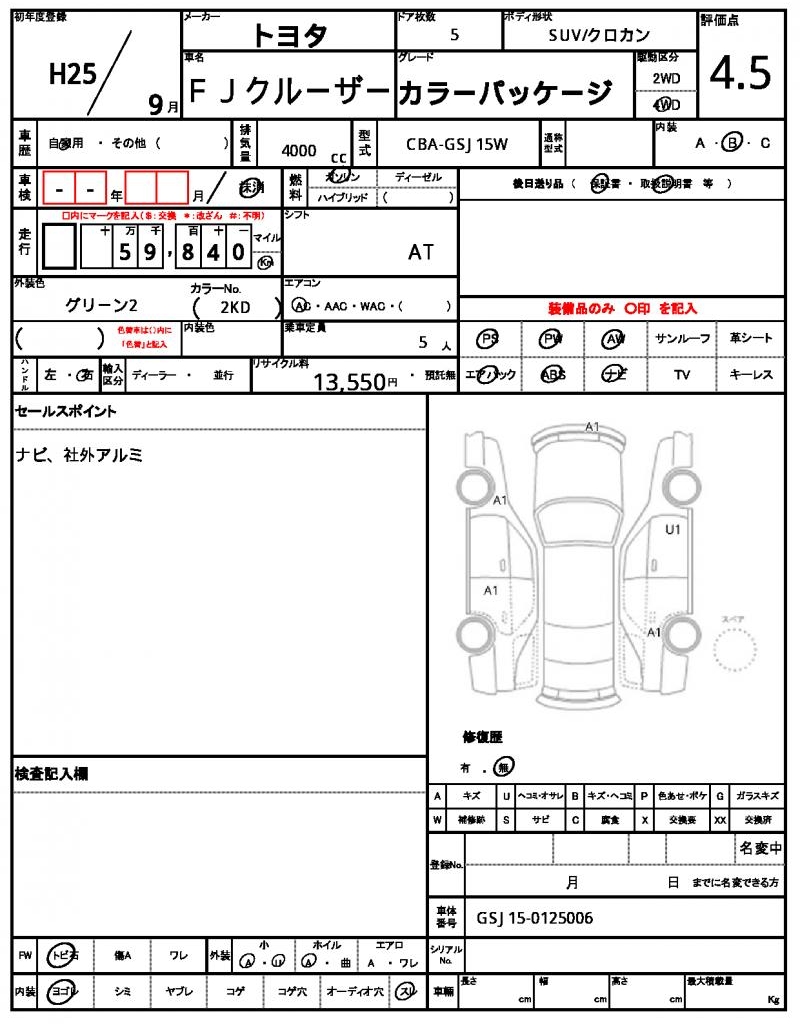 Ref:AUX-24933402 TOYOTA FJ CRUISER 2013 7 Ref:AUX-24933402 TOYOTA FJ CRUISER 2013 - Image 7