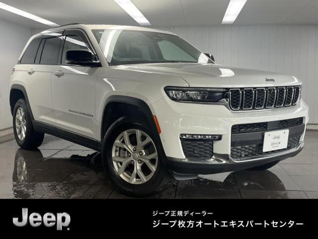 Ref:AUX-24933880 CHRYSLER JEEP JEEP GRAND CHEROKEE 2023 1 2023 Chrysler Jeep Jeep Grand Cherokee white gasoline used car Japan export