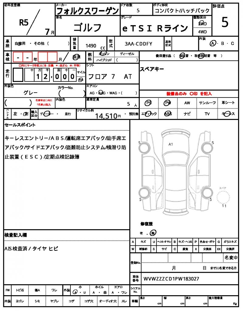 Ref:AUX-24935953 VOLKSWAGEN GOLF 2023 21 Ref:AUX-24935953 VOLKSWAGEN GOLF 2023 - Image 21