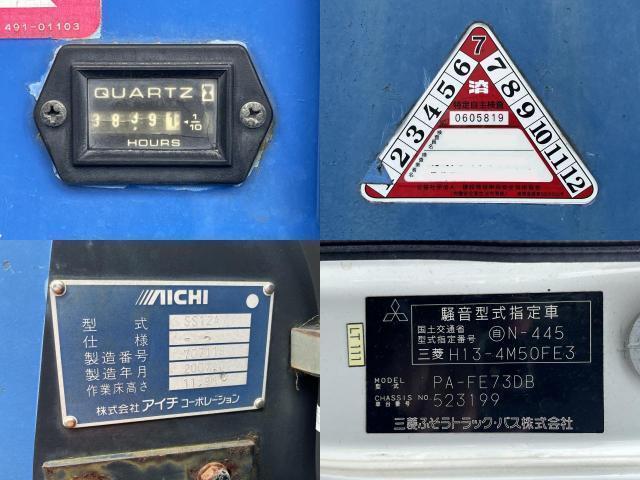 Ref:AUX-24937984 MITSUBISHI FUSO CANTER 2007 9 Ref:AUX-24937984 MITSUBISHI FUSO CANTER 2007 - Image 9