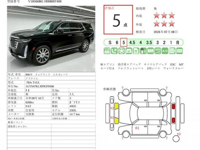 Ref:AUX-24938017 CADILLAC CADILLAC ESCALADE 2024 2 Ref:AUX-24938017 CADILLAC CADILLAC ESCALADE 2024 - Image 2