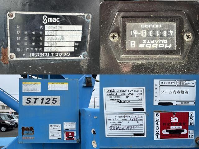 Ref:AUX-24938030 MITSUBISHI FUSO CANTER 2006 17 Ref:AUX-24938030 MITSUBISHI FUSO CANTER 2006 - Image 17