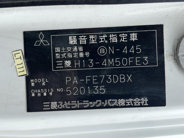 Ref:AUX-24938030 MITSUBISHI FUSO CANTER 2006 18 Ref:AUX-24938030 MITSUBISHI FUSO CANTER 2006 - Image 18