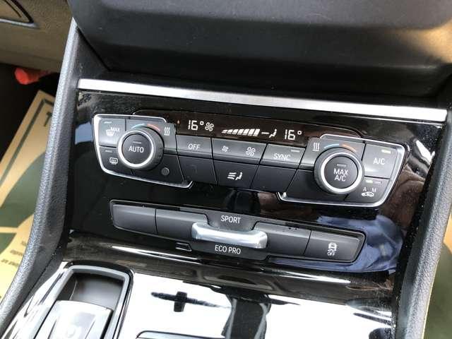 Ref:AUX-24940534 BMW 2 SERIES 2015 9 Ref:AUX-24940534 BMW 2 SERIES 2015 - Image 9